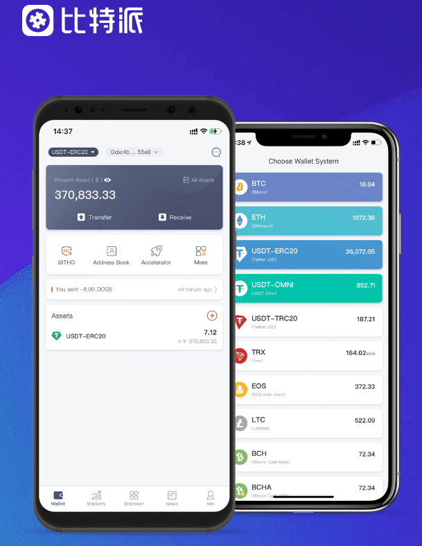 Byteball